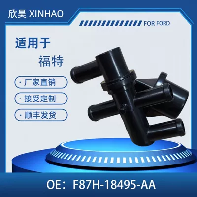 Heater Control Valve Suitable for Ford F87H-18495-Aa F87Z-18495-Aa (Soyutma sisteminin digər hissələri)