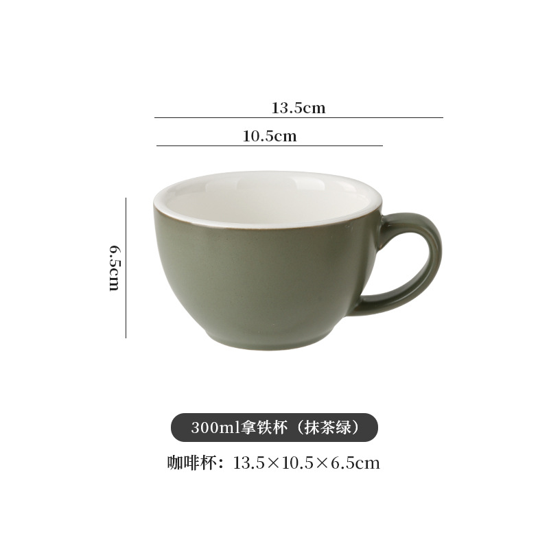 300ml de cerámica europea dibujo de flores café con latas de café especial conjunto de taza de café pequeño lujo retro mate concentrado