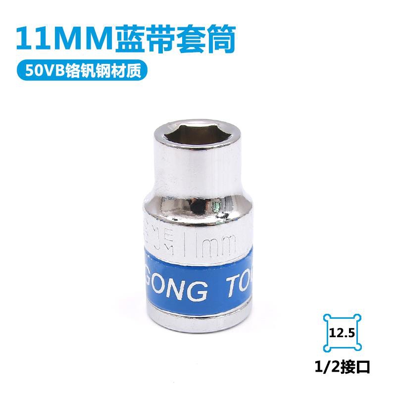 1 / 2 llave eléctrica hexagonal de gran vuelo cabeza de manga 6 ángulo 8 - 32MM perforación de mano cañón de aire de gran vuelo azul corta manga image 9