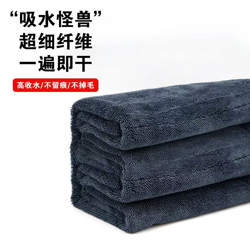 toalla de absorción de agua de trenza gruesa especial para limpieza de automóviles sin marcas de agua sin cabello toalla de lavado de automóviles image 4