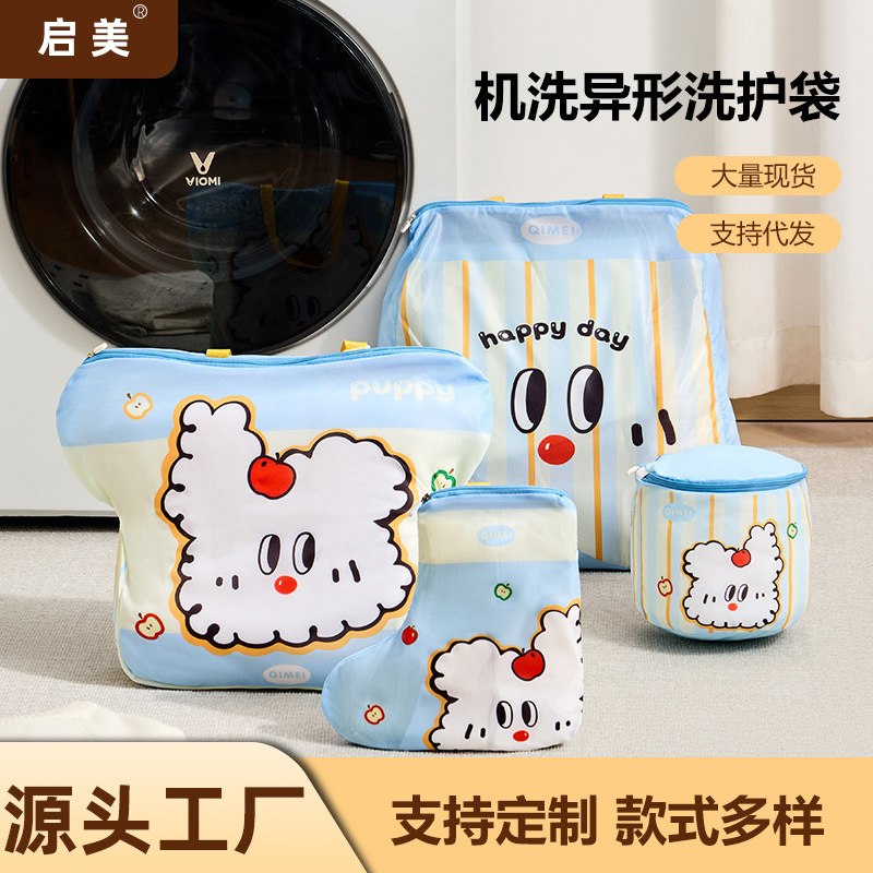 ランドリーバッグ、変形防止分類、家庭用ファインメッシュ洗濯バッグ、厚みのあるポータブル衣類と下着の4点セットランドリーバッグ|undefined