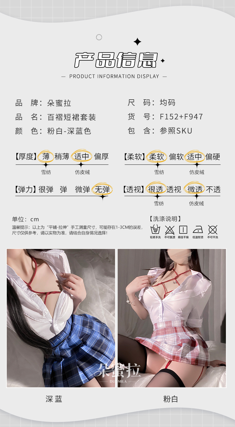 Domila sexy lingerie sexy JK suit shirt pure desire secretary uniform pajamas seduction qqny cosplay | Dabongkeer Custom Jewelry