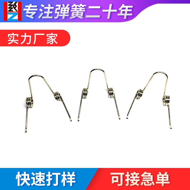 供应批发不锈钢异形扭转弹簧 五金电器灯具旋转扭力弹簧