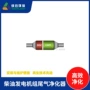 金华数据尾气纤维烧结毡