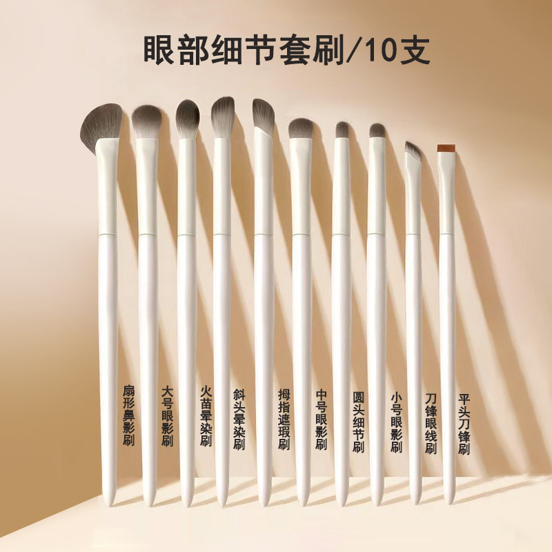 沧州化妆刷套装软毛眼影刷粉底晕染鼻影刷刀锋眼线刷新手全套刷子|undefined