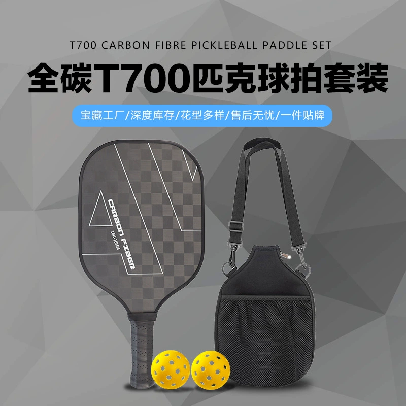 Amazon трансграничная горячая распродажа Pike ракетка T700 углеродного волокна легкий и долговечный спортсмен pickleball