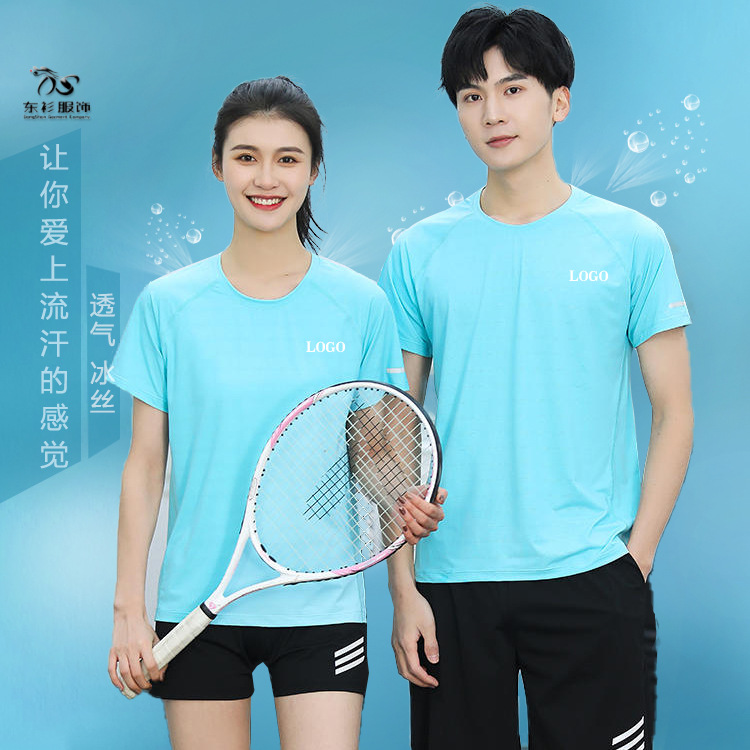 Silk quick dry summer travel sports T-shirt for work for men and…