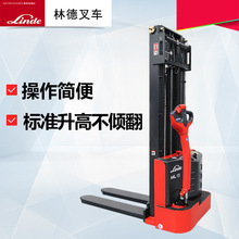 林德电动堆高车ML15托盘升降叉车载重1.5吨升高2.5米堆垛机加高