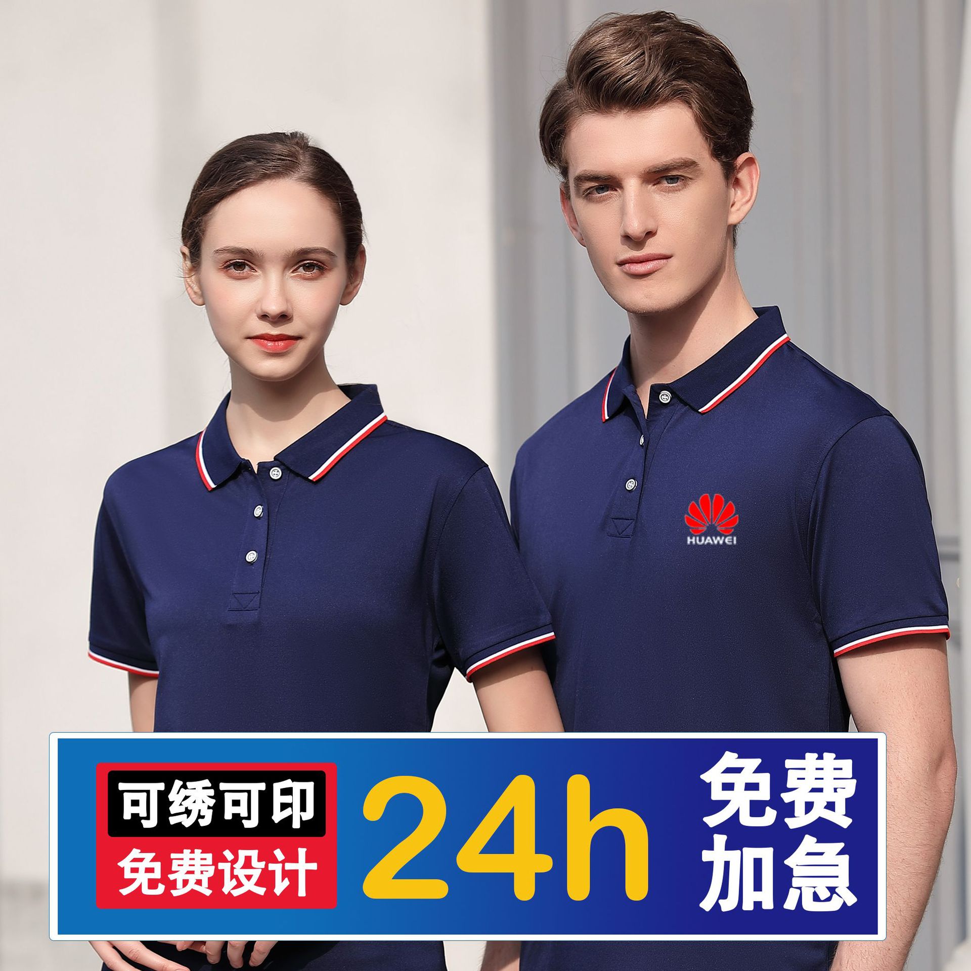 polo advertising shirt work clothes cust...