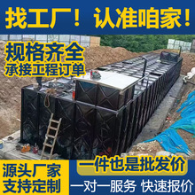 地埋式方形密闭装配水箱 大容量消防水箱组合玻璃钢保温水箱