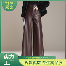 皮裤休闲裤2025秋冬中年甩裤女式阔腿新款显瘦宽松直筒大脚裤高腰