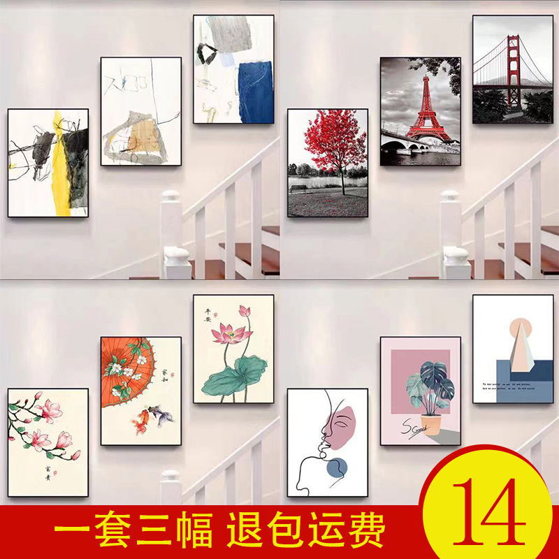 Duplex staircase entrance decorative painting modern simple corridor…