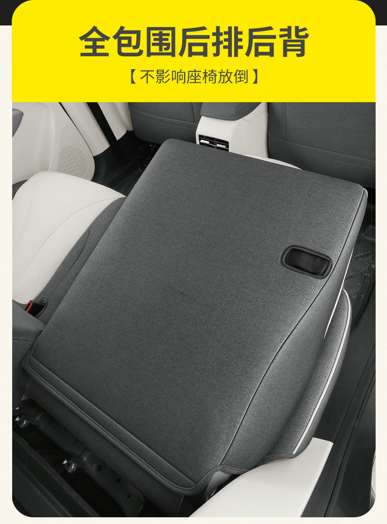 2026 Mg4 Seat Cover, Full Surround, All-Season Universal Car Seat Cover, Linen Fabric Seat Cushion Mg4