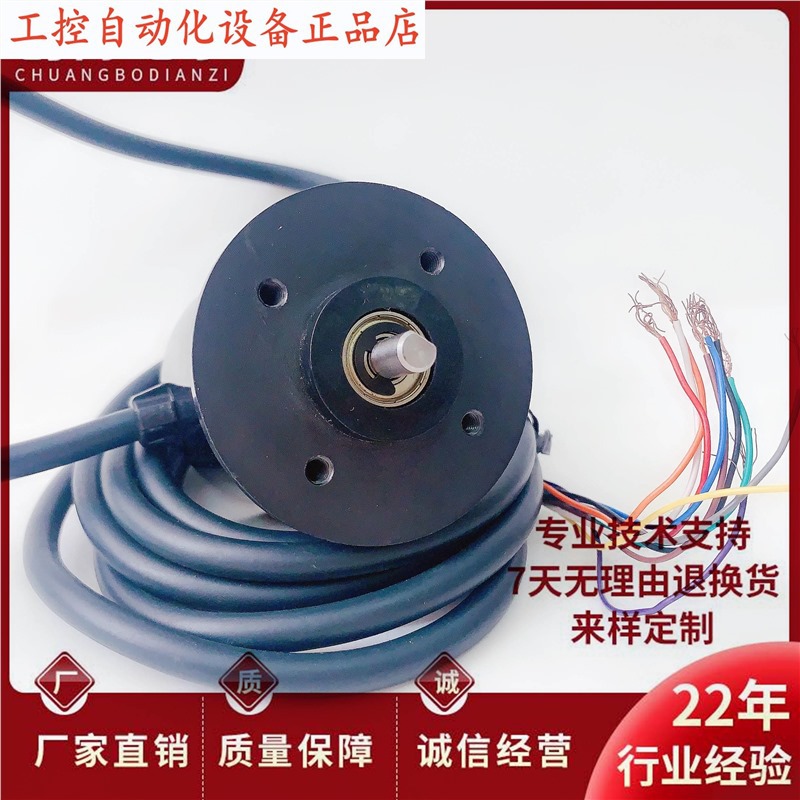 E6CP-AG5C E6CP-AG5C-C格雷码 256 512 1024 720P/R编码器.