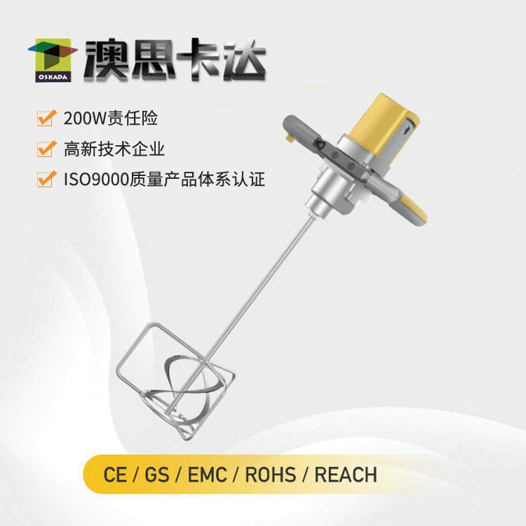 搅拌机混凝土搅拌机大功率小型家用搅拌机腻子粉搅拌机电动搅拌器