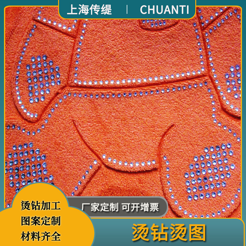 粉彩烫钻排图树脂乱钻胶网烫钻贴水钻图形烫图T恤V领装饰箱包衣服