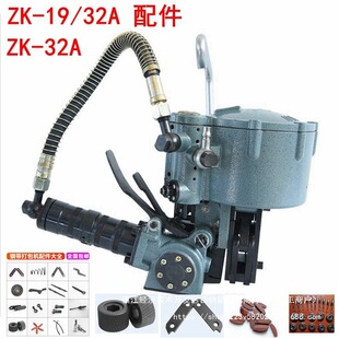 ��� ZK-19/32A �M��ʽ�����C ���䓎�����C ��߅���� �ƽ��^