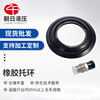 machining customized Asahi NXQ Accumulator bracket 10L/16L/25L/40 Energy Storage Umbrella rubber Care mats