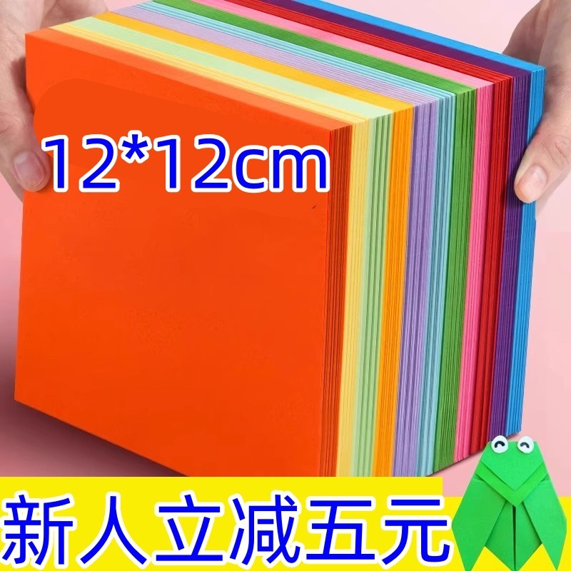 300张彩纸正方形硬卡纸剪纸书幼儿园小学生手工|undefined