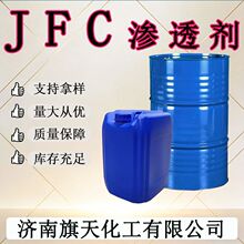 JFCϵ�м���ӡȾӡ��Ⱦɫ�ջ�ϴ�섩���ٝB͸���������|