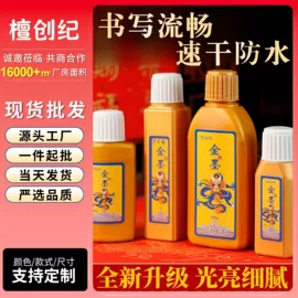 扇子;对联/春联;画纸、画布