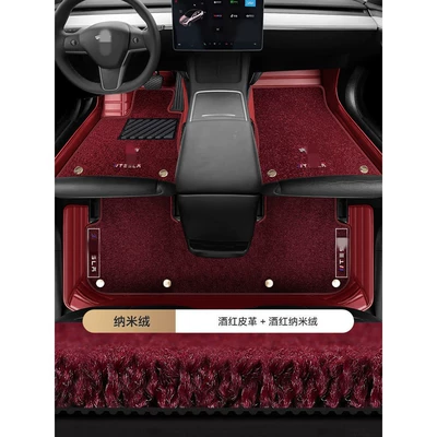 Large Surround Floor Mats, Ayaqaltılar (Kovriklər) - nano-velvet-double-layer-burgundy-wine-red