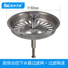 �����N��̨����ˮ���^�V�W ˮ����� ϴ�˳؈A�͂� ��ˮ��QS229