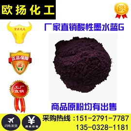 酸性染料;活性染料;分散染料