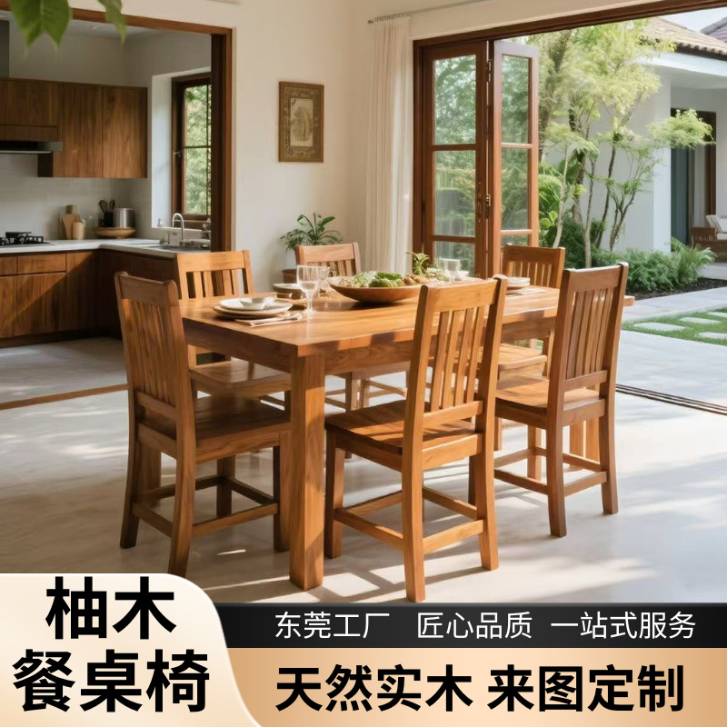 Medieval Style Square Dining Table and Chairs Set of Burmese Teak Turntable Solid Wood Table and Chairs Factory Direct Sales Commercial Dining Table and Chairs
