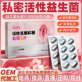 保健护具;身体护理套装;保健器具配件