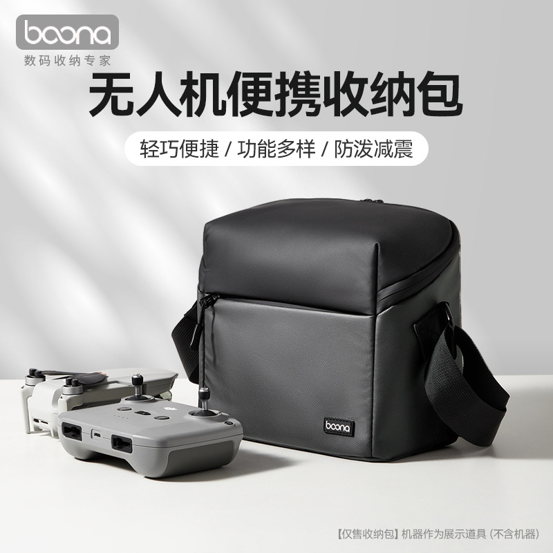 Suitable for Dji Mini 4K, Convenient Storage Bag, Drone Shoulder Crossbody Bag, Accessory Protective Case