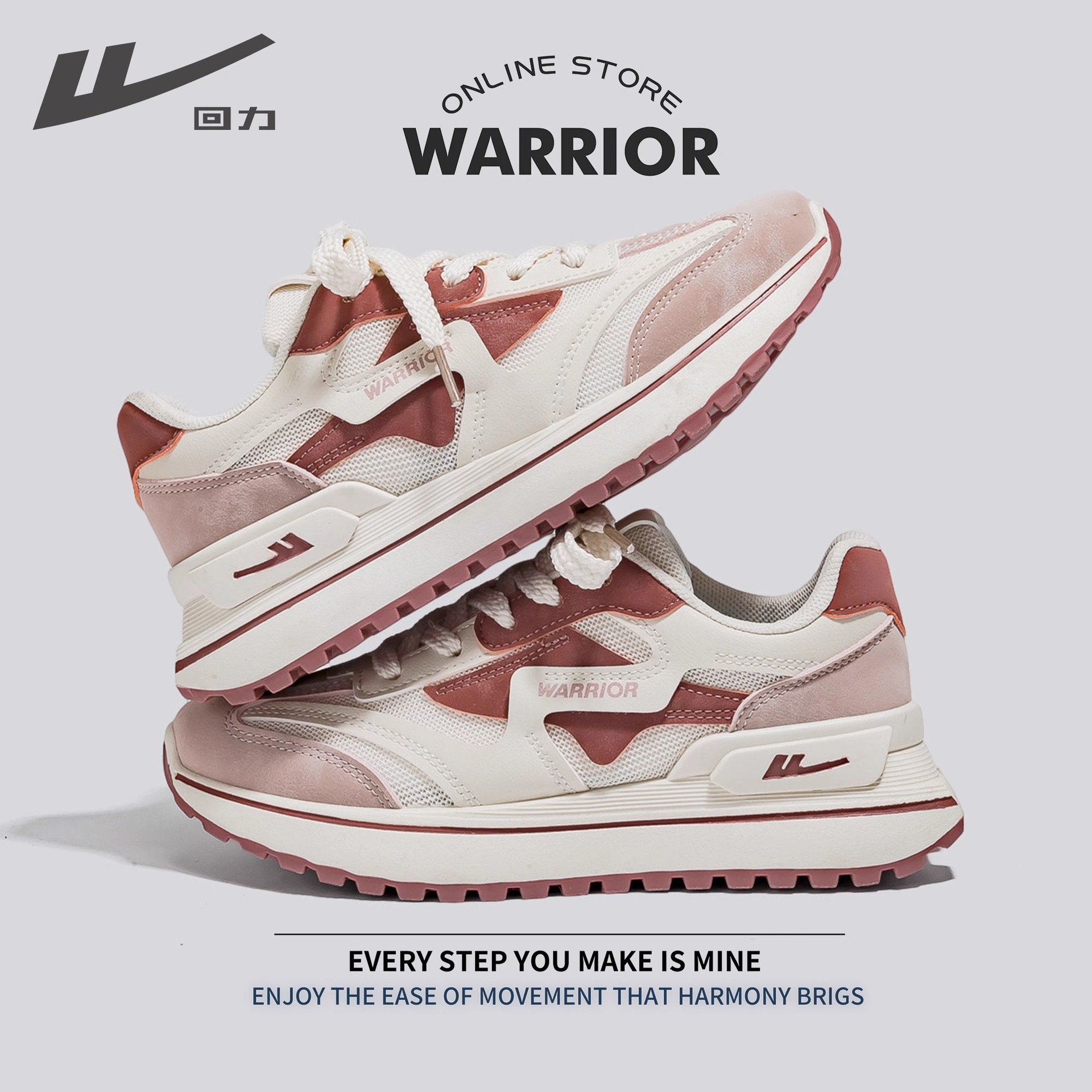 러스트 레드 [메쉬 통기성 모델]