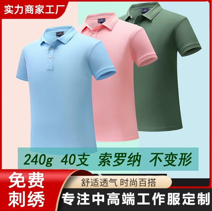 Высококачественная футболка, комбинезон с принтом, футболка, индивидуальный логотип, летняя мерсеризованная хлопковая однотонная рекламная рубашка с короткими рукавами и вышитым словом