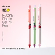 kacoROCKET 菁点-水果甜心彩盒装（3支装）(SMILEYWORLD联名款）