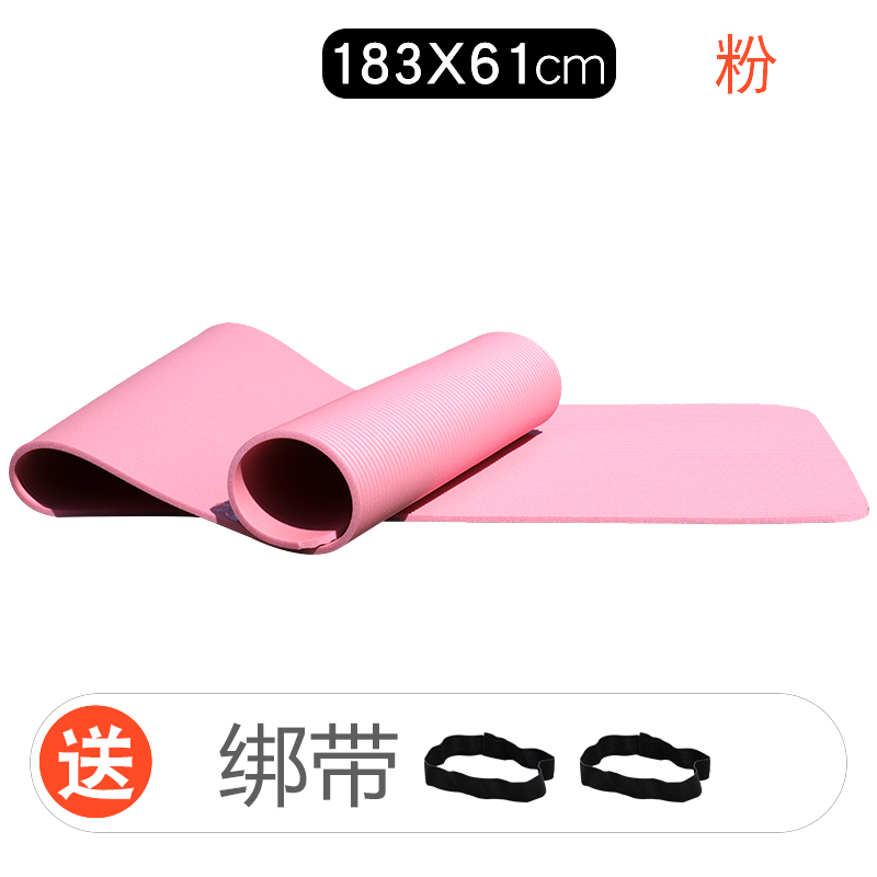 핑크 183*61 투피스 세트