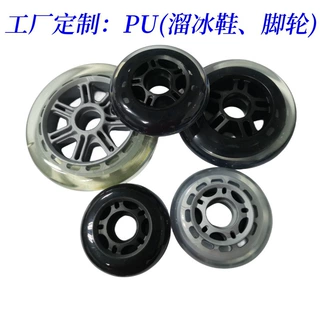 厂家直供办公室家具脚轮万向轮PU轮溜冰鞋箱包滑板车耐磨静音轮子