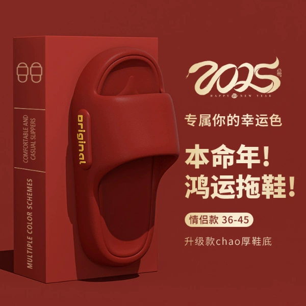 Тапки с толстой подошвой женщины 2025 новая летняя надевание дома в помещении нескользящие и неприятные запахи