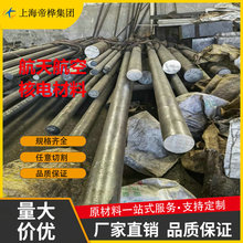 17-4PH 17-7PH SUS630 SUS631 05Cr17Ni4Cu4Nb܊˲P䓰A