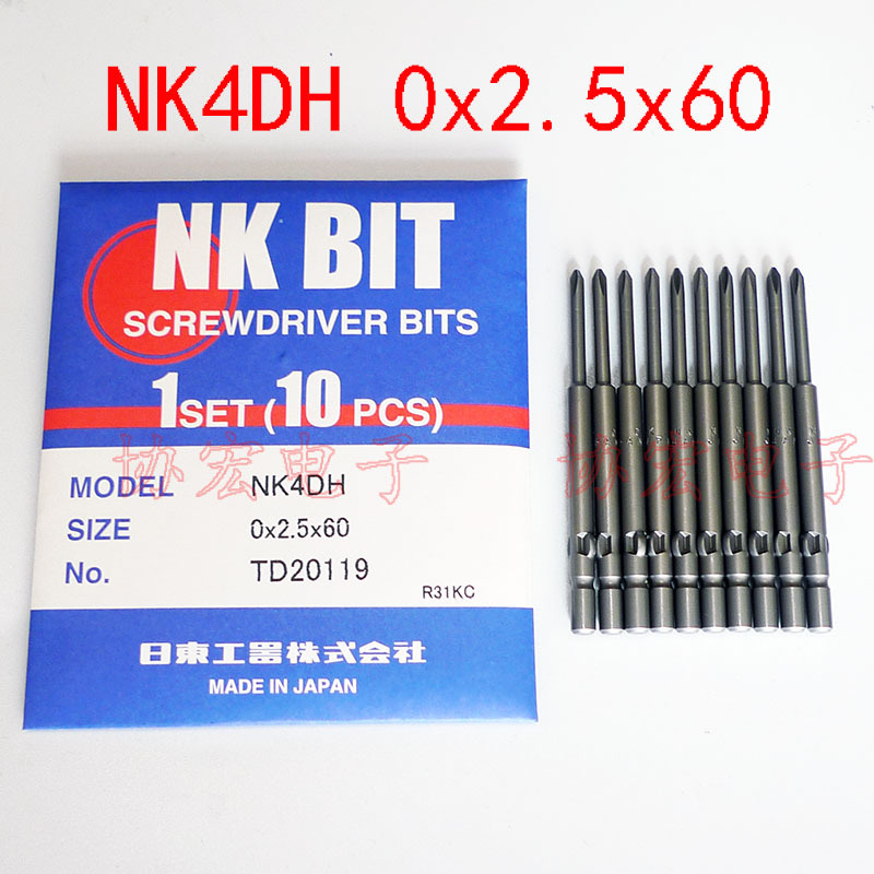 NITTO-KOHKI bits NK4DH 00x2x60 0x2.5x60 1x3x60 2x4x60批头咀