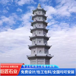 �Ž��B�R�V������ʯ����� ɽ�־��^���@��ᦴ���ʯ��������