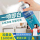 Yonghe Li old wall renovation water-based indoor latex paint waterproof mildew-proof wall repair artifact generation link