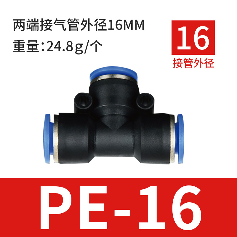 ֱͨͷ ٿܽͷPE4/6/8/10/12/16Tͽͷ