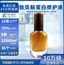 �Oؐճ�������˶����A �aˮ��������Ժ�����沿ˮ�⾫�AҺ