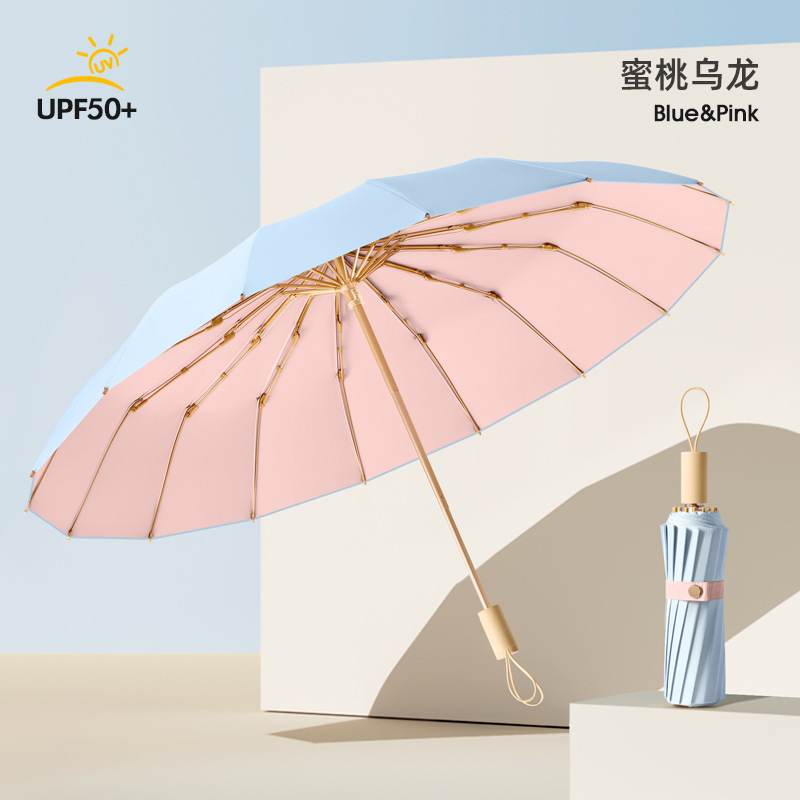 傘女晴雨両用三つ折り補強日傘日焼け止め紫外線防止学生通学傘UPF50|undefined