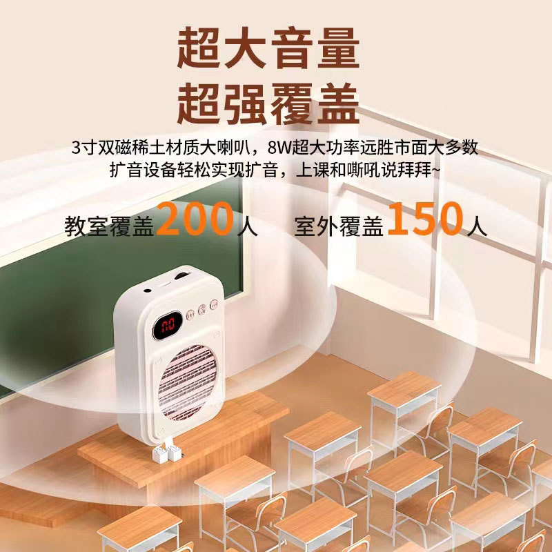 新型国境を越えた2.4Gのミツバチ無線麦拡声器教師がガイドで叫び器のスピーカーを売って録音できる|undefined