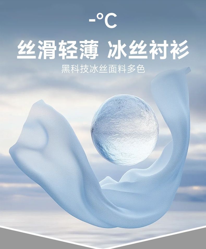 Áo sơ mi ngắn tay nam chất liệu Ice Silk chống nhăn form rộng — Li - [Băng lụa ngắn tay màu xanh bảy màu] - XS, [Băng lụa ngắn rượu đỏ] - XS, Li - [Băng lụa ngắn tay trắng] -XS, Li - [Băng lụa ngắn tay đen] - XS chi tiết 9