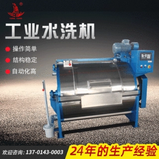 定制滤布清洗机滤布洗衣机定制全钢滤布洗衣机自动上水排水洗衣机