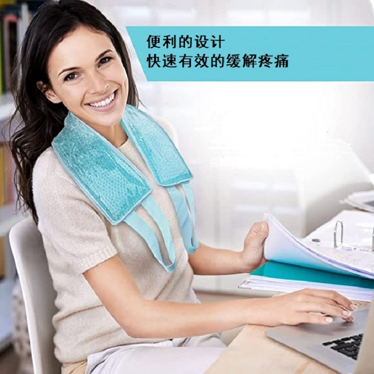Cold and hot compress shoulder neck care ice bag gel beads ice bag PVC shoulder care ice bag factory direct sale