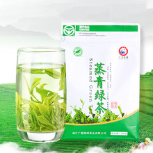勇士牌蒸青绿茶2025年新茶叶一级浓香型散袋装250g