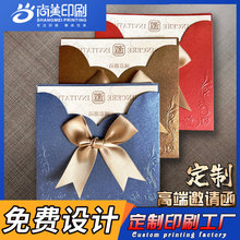 儿童节邀请函商务高档卡片请帖开业卡印制企业欢迎活动请柬设计
